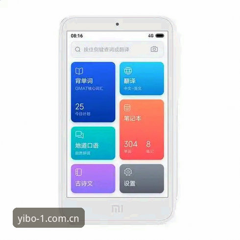 yibo体育安卓下载 亿博体育平台安卓下载实用指南:从安装到注册的完整流程