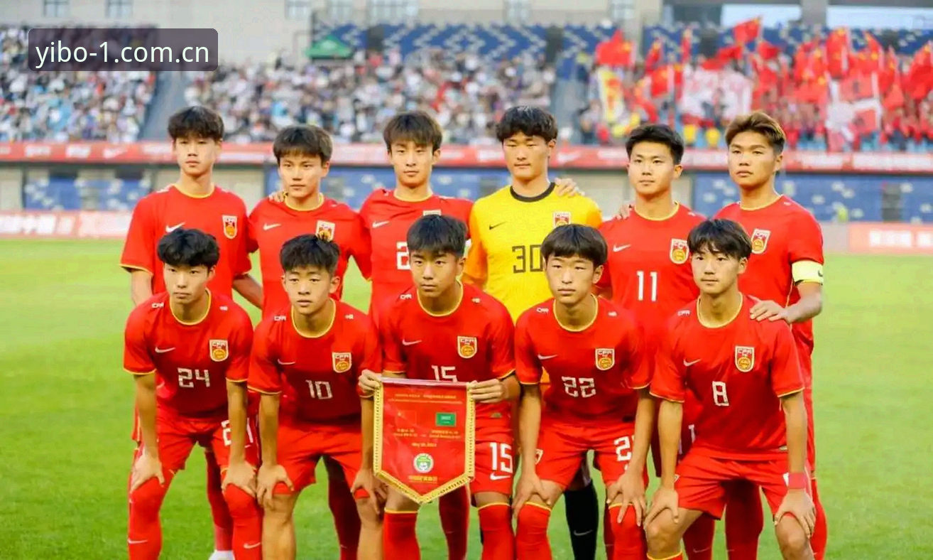 U17世界杯抽签结果揭晓，中国男女足分组形势引发热议
