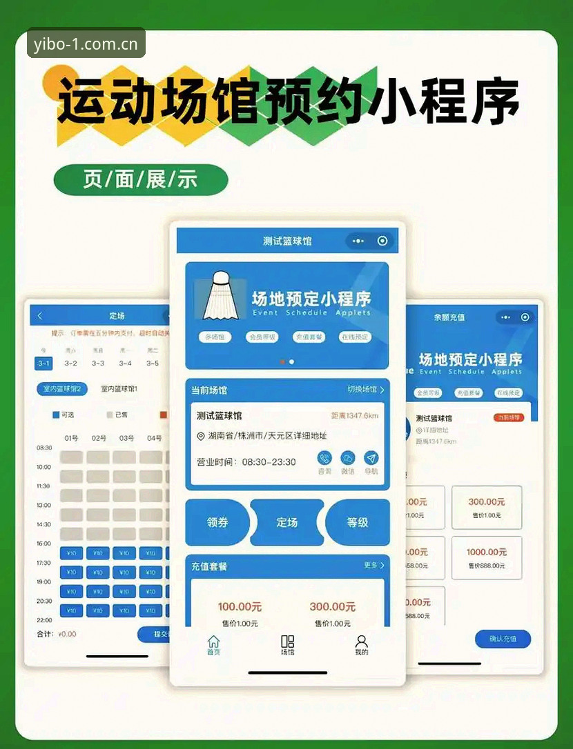 yibo体育注册 亿博体育平台2024全面评测:yibo体育注册流程、功能体验与实用技巧深度解析