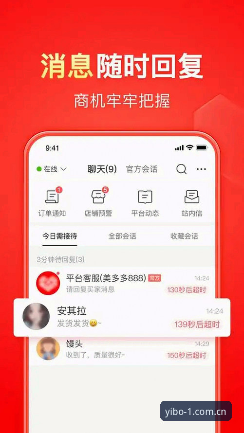 3步搞定最新yiboapp最新版本安装：实测45.2MB包体带来的5项核心升级