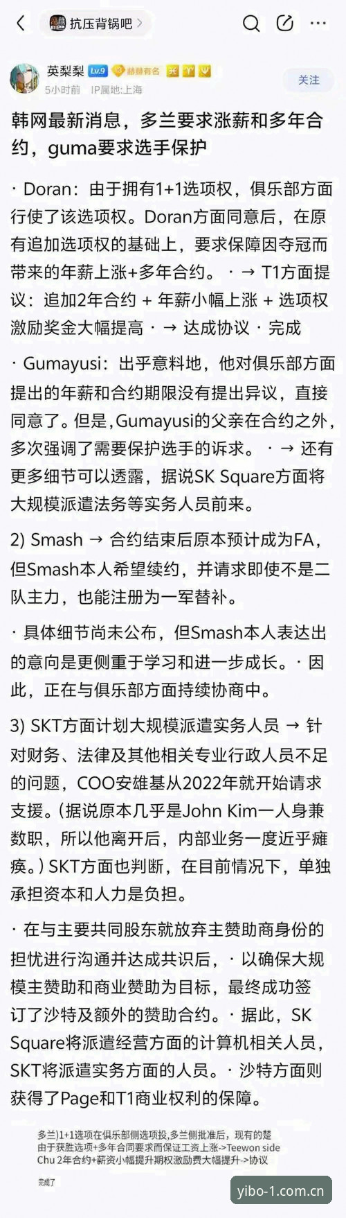 亿博体育平台2024最新动态：详解Yibo体育注册流程与YiboAPP下载全攻略